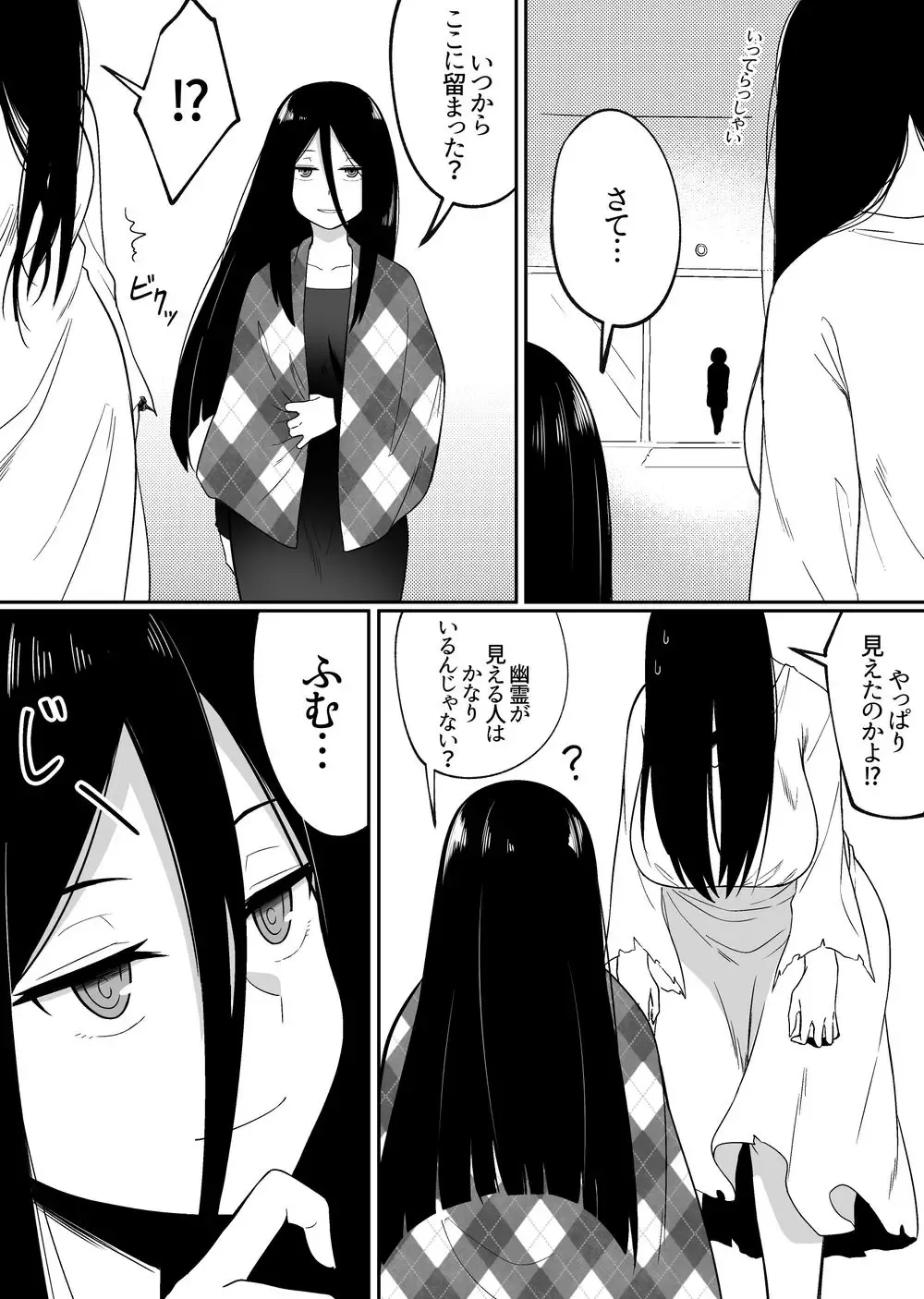 [Xion] INCOMPLETE [Xion] Mirror Collection 5 Fhentai - Page 6