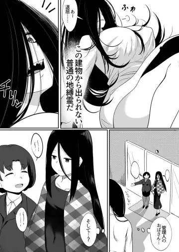 [Xion] INCOMPLETE [Xion] Mirror Collection 5 Fhentai - Page 3