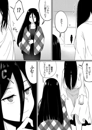 [Xion] INCOMPLETE [Xion] Mirror Collection 5 Fhentai - Page 6