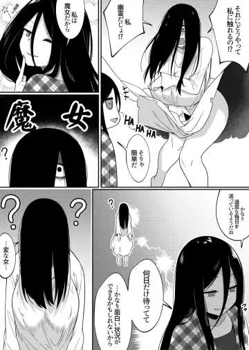 [Xion] INCOMPLETE [Xion] Mirror Collection 5 Fhentai - Page 8