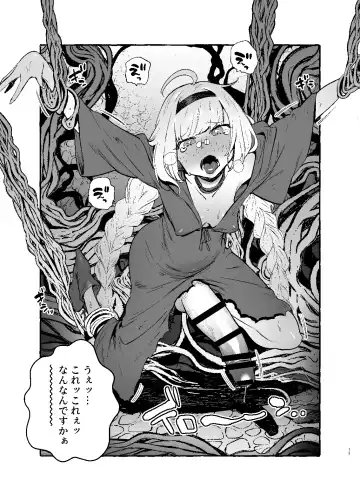 [Itami] Ochinpo Shitei Fhentai - Page 14