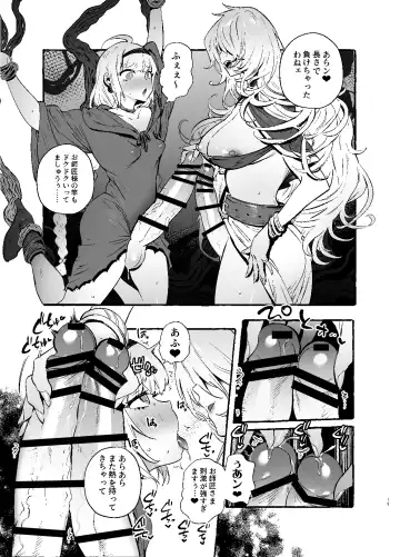 [Itami] Ochinpo Shitei Fhentai - Page 20