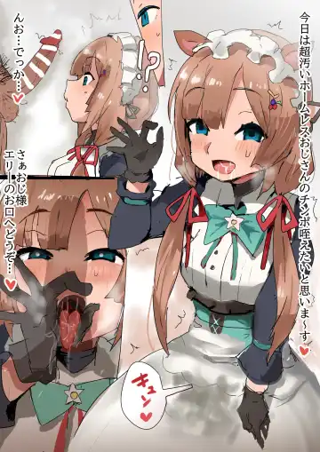 Read [Seiou Dewako] Eli-chan!?!? Chinkasu Souji!? - Fhentai