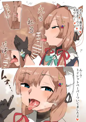 [Seiou Dewako] Eli-chan!?!? Chinkasu Souji!? Fhentai - Page 4