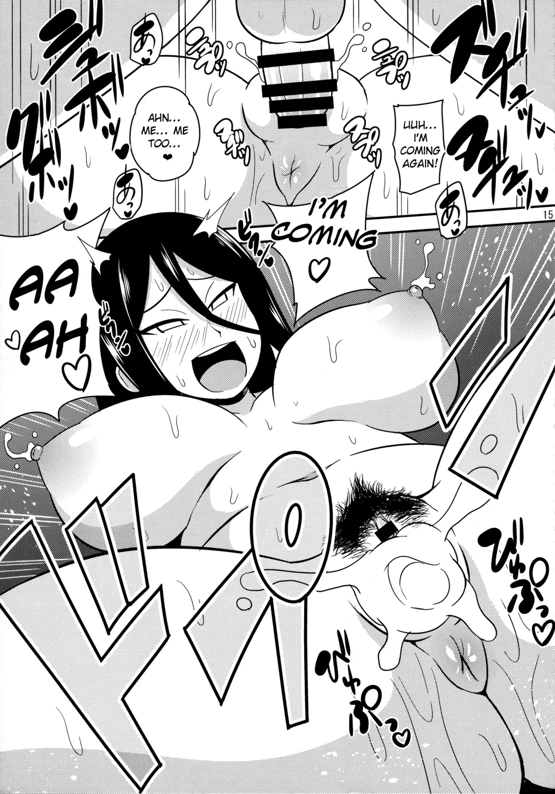 [Iguchi Sentarou] HANABITCH BORUTAGE Fhentai - Page 14