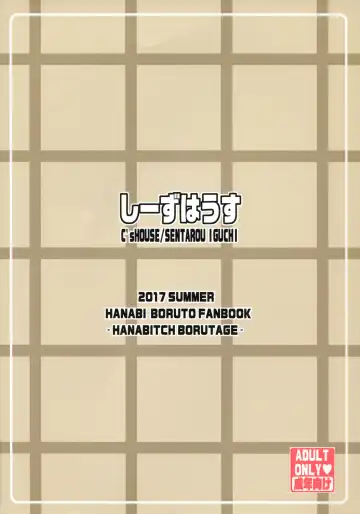 [Iguchi Sentarou] HANABITCH BORUTAGE Fhentai - Page 18