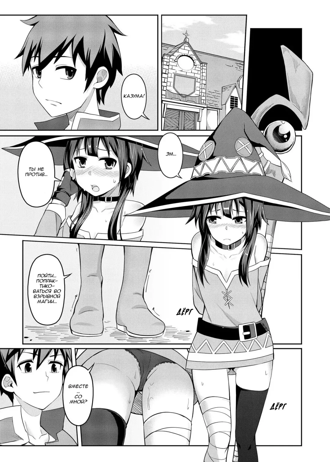 [4why - Chicke Iii] Kouma Bakuretsu Yume (decensored) Fhentai - Page 14