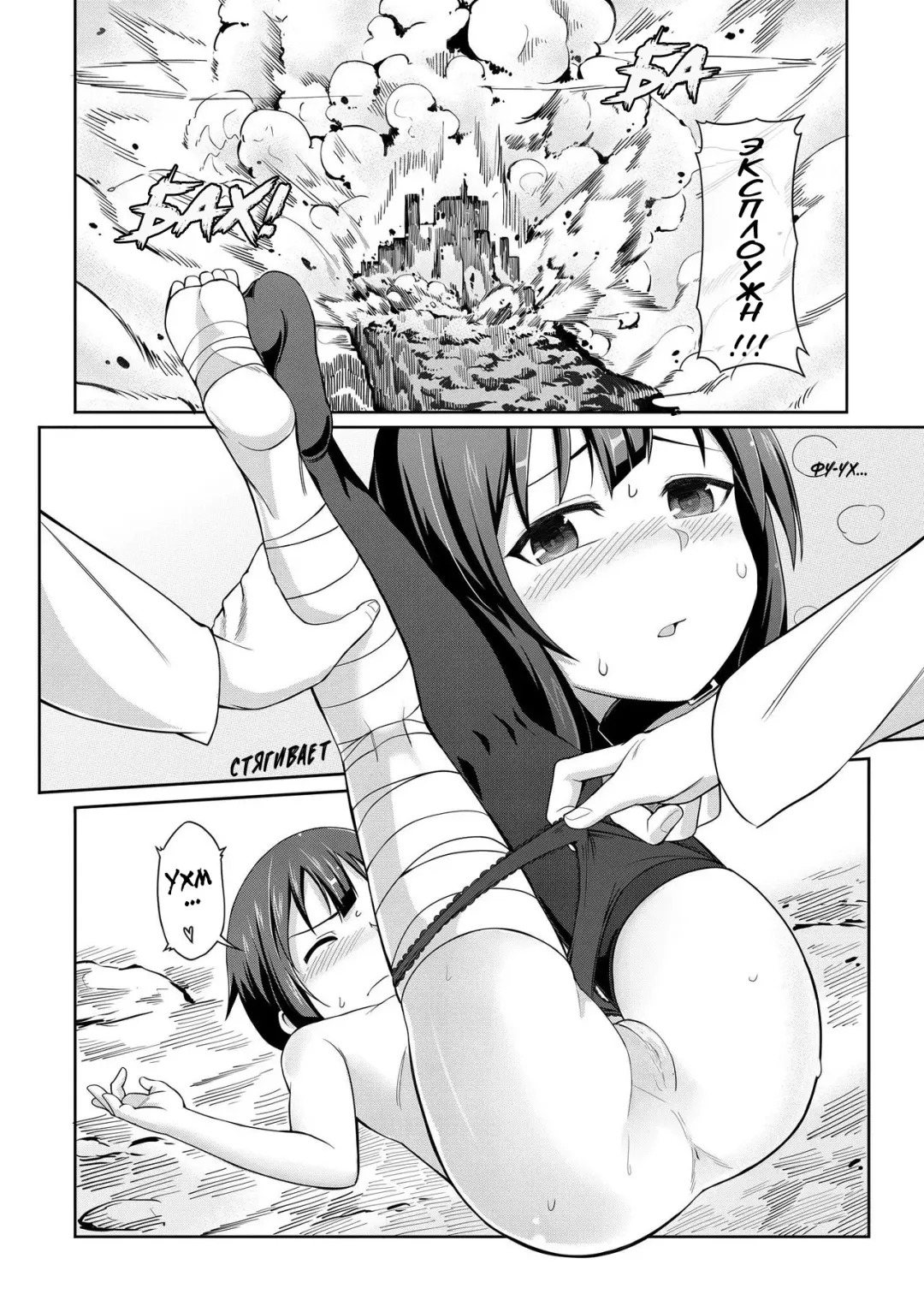 [4why - Chicke Iii] Kouma Bakuretsu Yume (decensored) Fhentai - Page 15