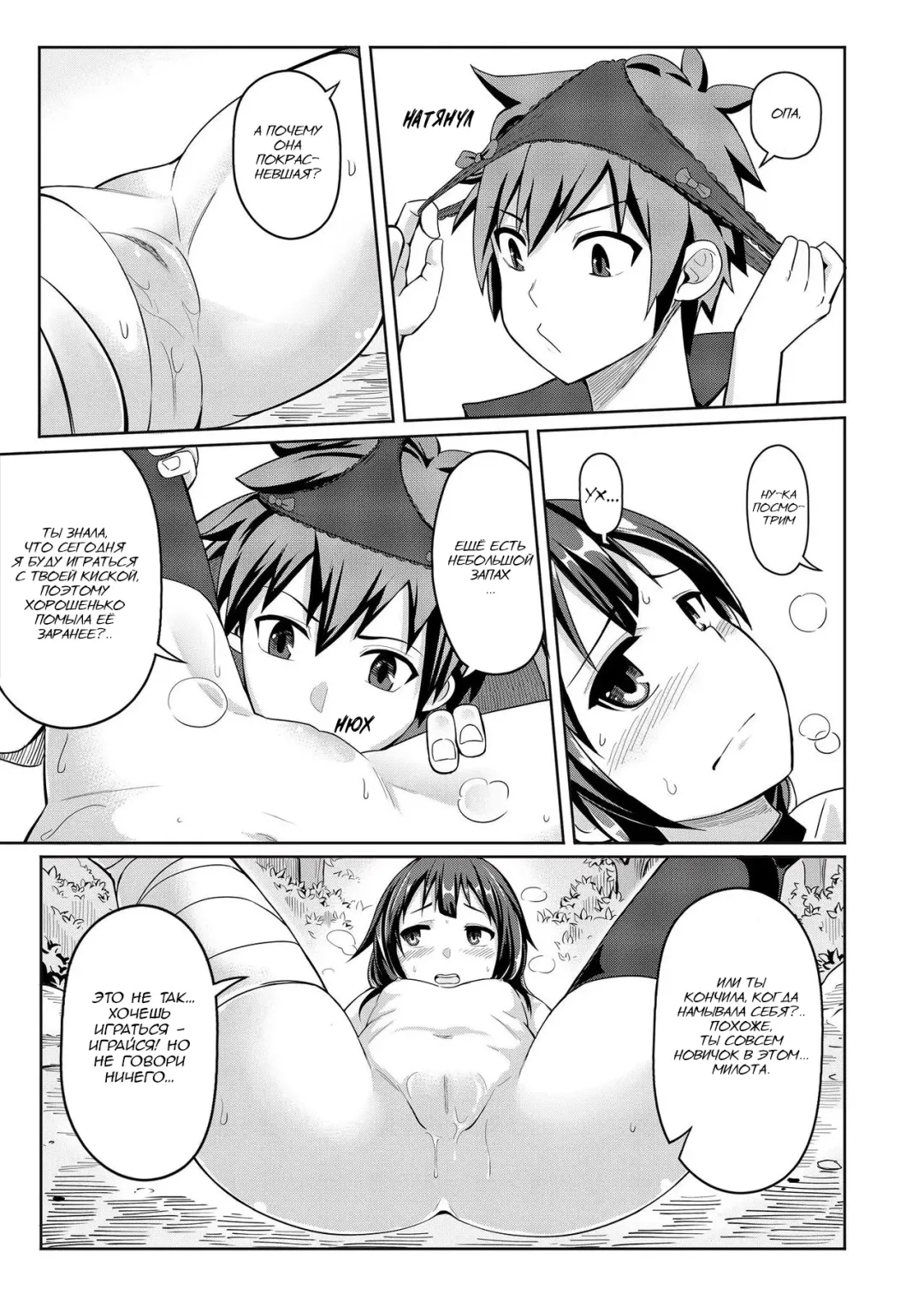 [4why - Chicke Iii] Kouma Bakuretsu Yume (decensored) Fhentai - Page 16