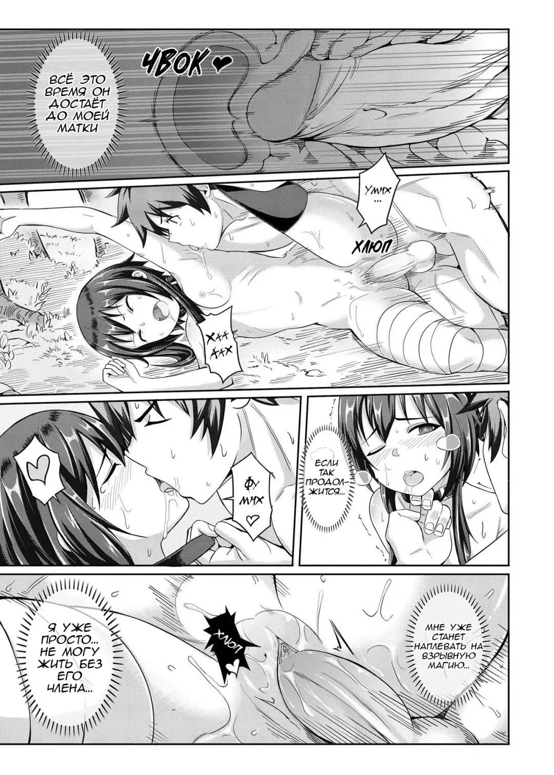 [4why - Chicke Iii] Kouma Bakuretsu Yume (decensored) Fhentai - Page 26