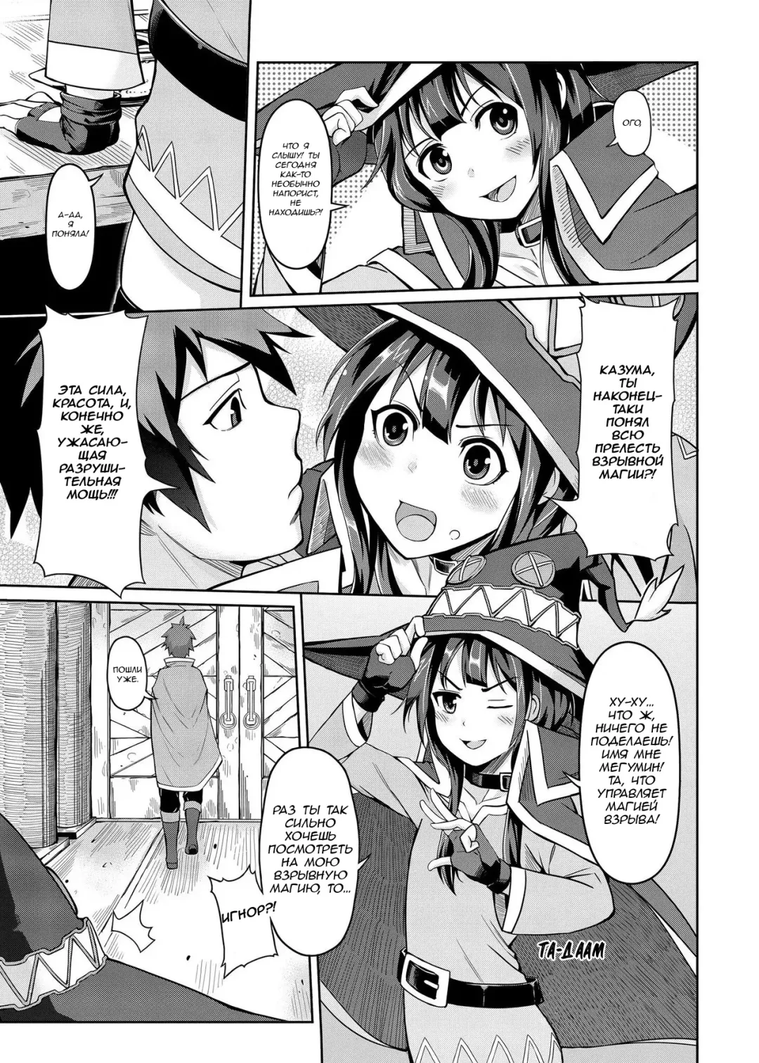 [4why - Chicke Iii] Kouma Bakuretsu Yume (decensored) Fhentai - Page 4