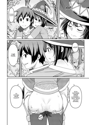[4why - Chicke Iii] Kouma Bakuretsu Yume (decensored) Fhentai - Page 13