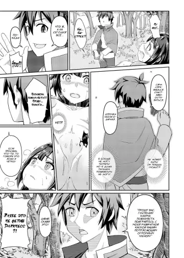 [4why - Chicke Iii] Kouma Bakuretsu Yume (decensored) Fhentai - Page 18
