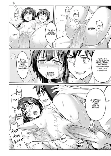 [4why - Chicke Iii] Kouma Bakuretsu Yume (decensored) Fhentai - Page 25