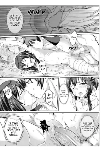[4why - Chicke Iii] Kouma Bakuretsu Yume (decensored) Fhentai - Page 26