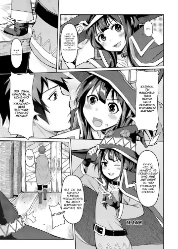 [4why - Chicke Iii] Kouma Bakuretsu Yume (decensored) Fhentai - Page 4