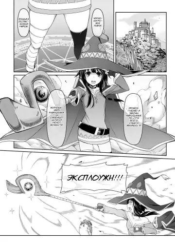 [4why - Chicke Iii] Kouma Bakuretsu Yume (decensored) Fhentai - Page 5