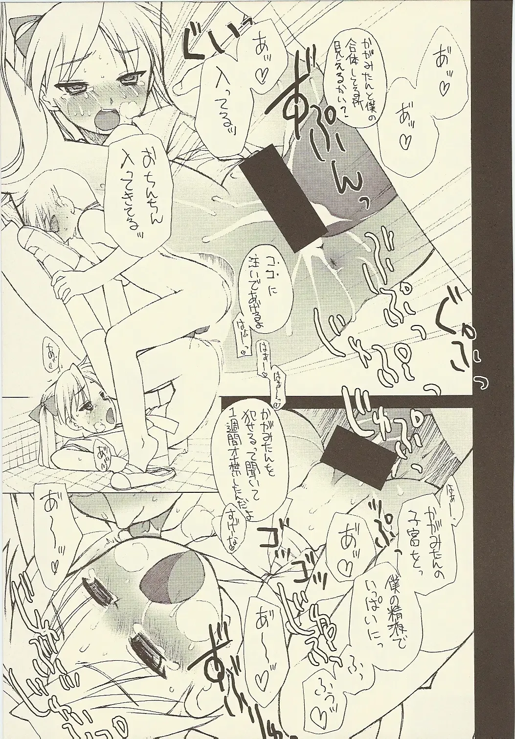 [Iwama Yoshiki] JEWEL BOX DECADENT-GRAY Fhentai - Page 21