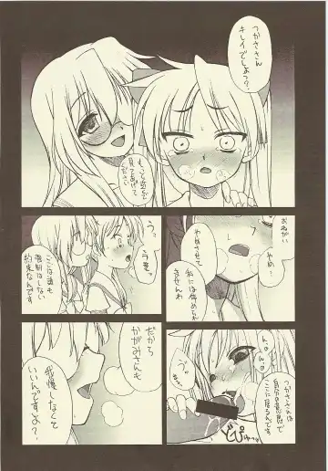 [Iwama Yoshiki] JEWEL BOX DECADENT-GRAY Fhentai - Page 14