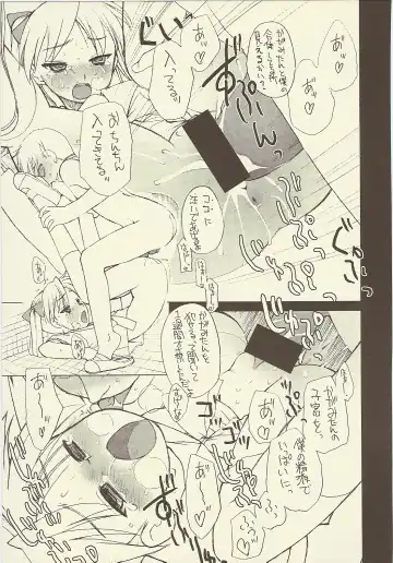 [Iwama Yoshiki] JEWEL BOX DECADENT-GRAY Fhentai - Page 21