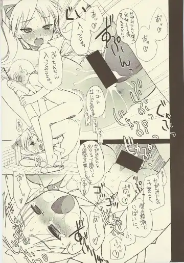 [Iwama Yoshiki] JEWEL BOX DECADENT-GRAY Fhentai - Page 23