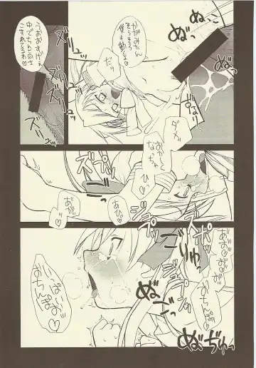 [Iwama Yoshiki] JEWEL BOX DECADENT-GRAY Fhentai - Page 26