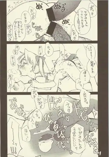 [Iwama Yoshiki] JEWEL BOX DECADENT-GRAY Fhentai - Page 27