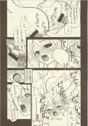 [Iwama Yoshiki] JEWEL BOX DECADENT-GRAY Fhentai - Page 30