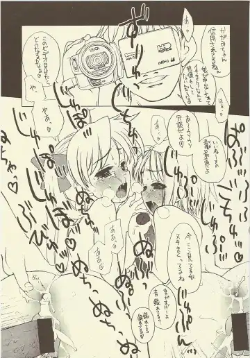 [Iwama Yoshiki] JEWEL BOX DECADENT-GRAY Fhentai - Page 32