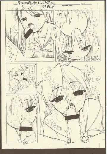 [Iwama Yoshiki] JEWEL BOX DECADENT-GRAY Fhentai - Page 44