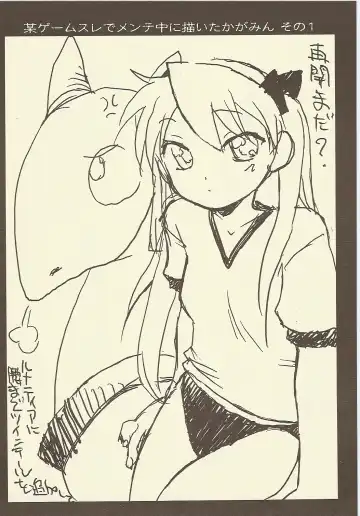 [Iwama Yoshiki] JEWEL BOX DECADENT-GRAY Fhentai - Page 47