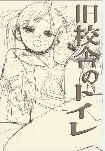 [Iwama Yoshiki] JEWEL BOX DECADENT-GRAY Fhentai - Page 5