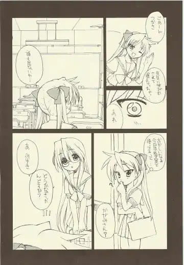 [Iwama Yoshiki] JEWEL BOX DECADENT-GRAY Fhentai - Page 6