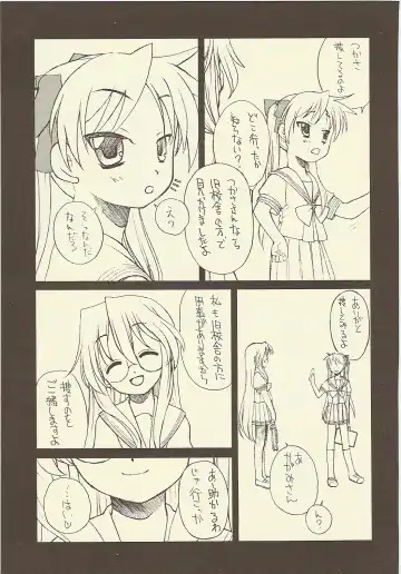 [Iwama Yoshiki] JEWEL BOX DECADENT-GRAY Fhentai - Page 7