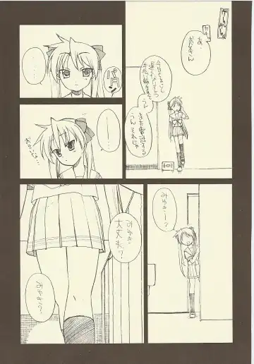 [Iwama Yoshiki] JEWEL BOX DECADENT-GRAY Fhentai - Page 9