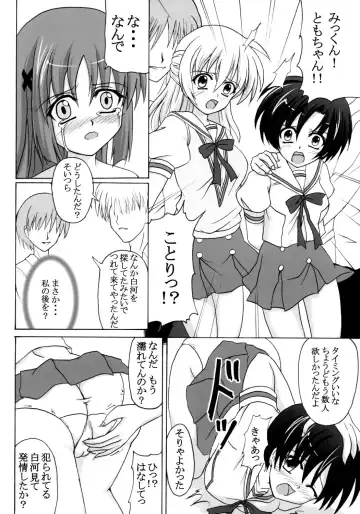 [Kirisawa Tokito] Rui Kase Fhentai - Page 11