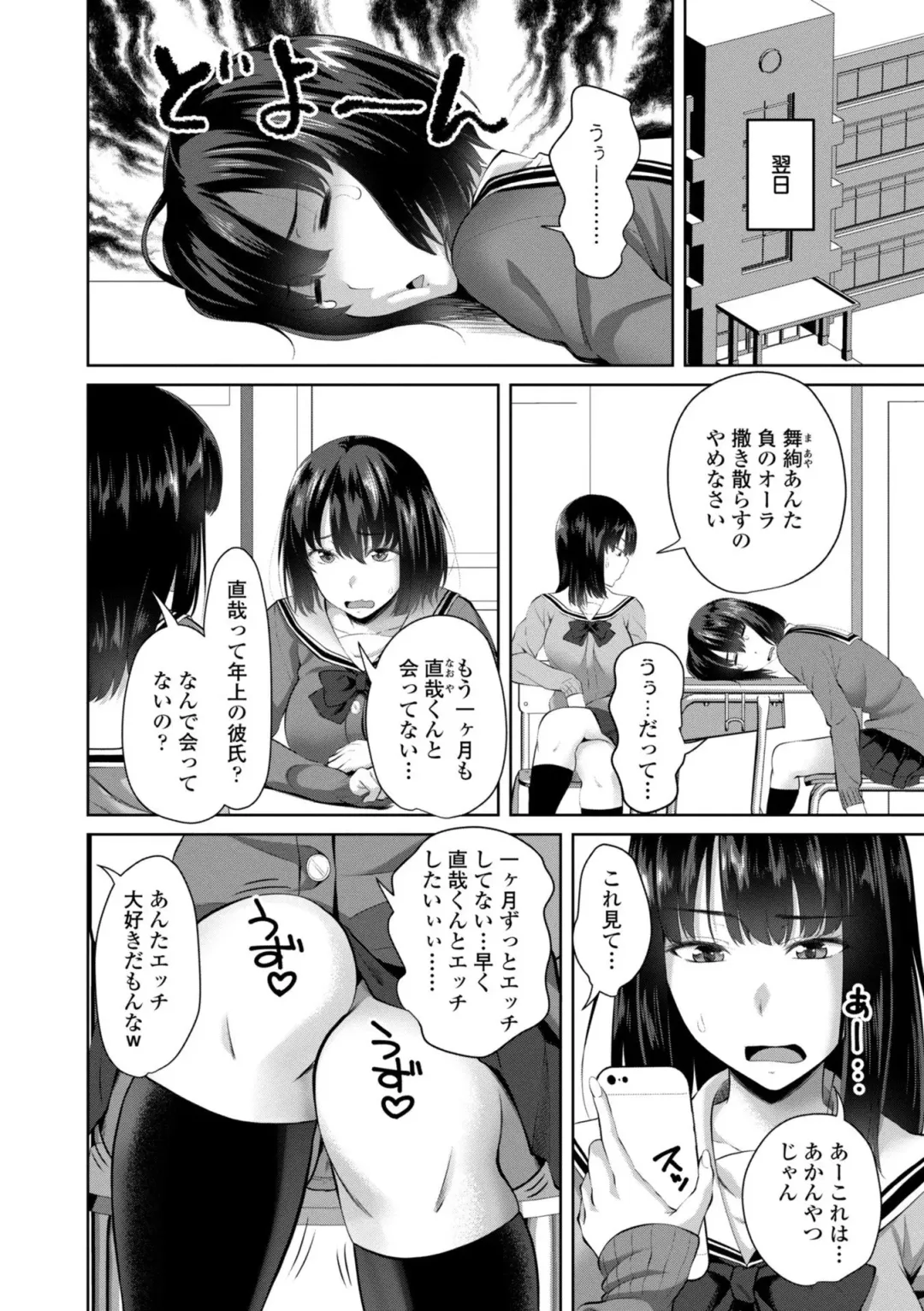 [Arsenal] Sisuhame Fhentai - Page 126