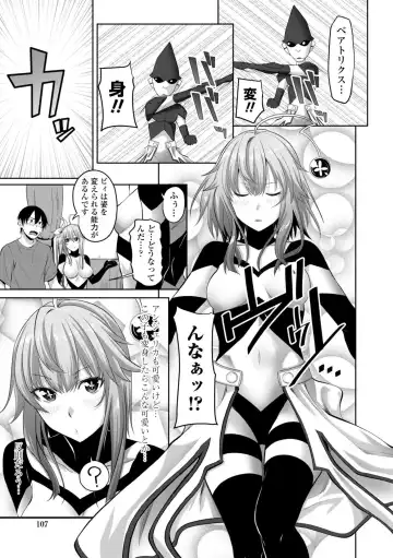 [Arsenal] Sisuhame Fhentai - Page 109