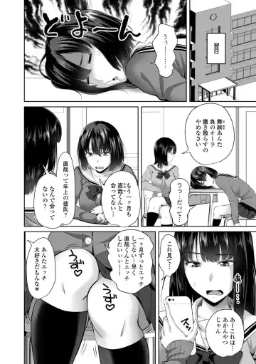 [Arsenal] Sisuhame Fhentai - Page 126