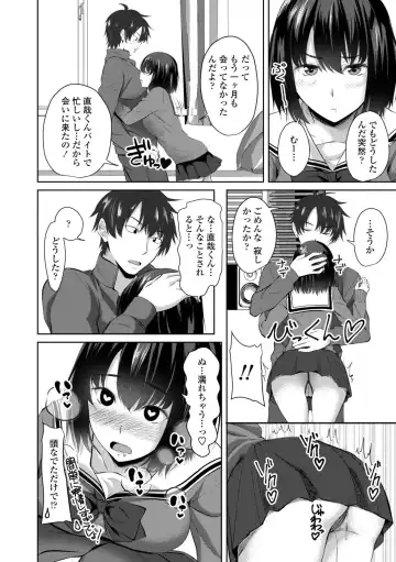 [Arsenal] Sisuhame Fhentai - Page 130