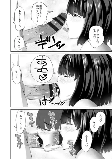 [Arsenal] Sisuhame Fhentai - Page 132