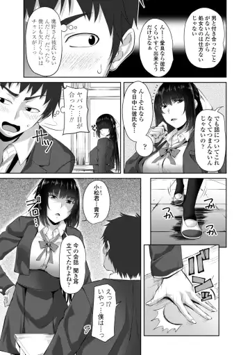 [Arsenal] Sisuhame Fhentai - Page 187