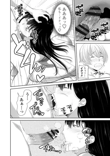 [Arsenal] Sisuhame Fhentai - Page 36