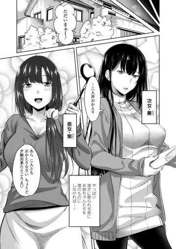 [Arsenal] Sisuhame Fhentai - Page 7