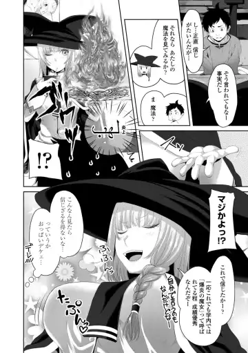 [Arsenal] Sisuhame Fhentai - Page 88