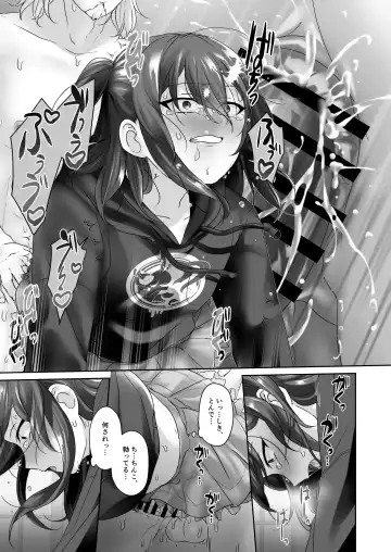 [Juurouta] Dorei Shounen Mesugaki Eigyou Fhentai - Page 19