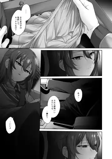 [Juurouta] Dorei Shounen Mesugaki Eigyou Fhentai - Page 5