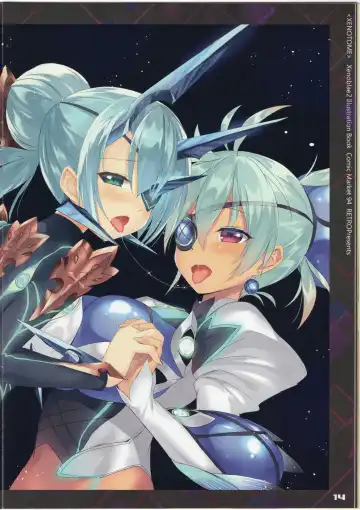 [Kiba Satoshi] XENOTOME Fhentai - Page 13