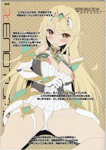 [Kiba Satoshi] XENOTOME Fhentai - Page 2