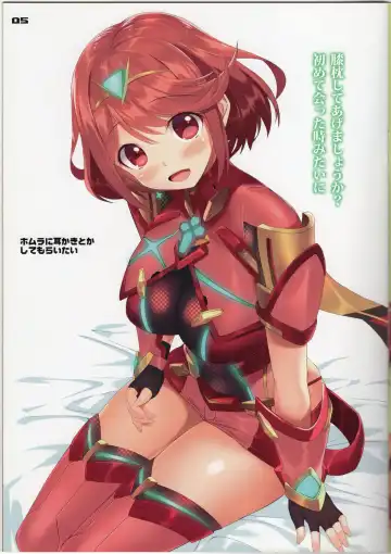 [Kiba Satoshi] XENOTOME Fhentai - Page 4